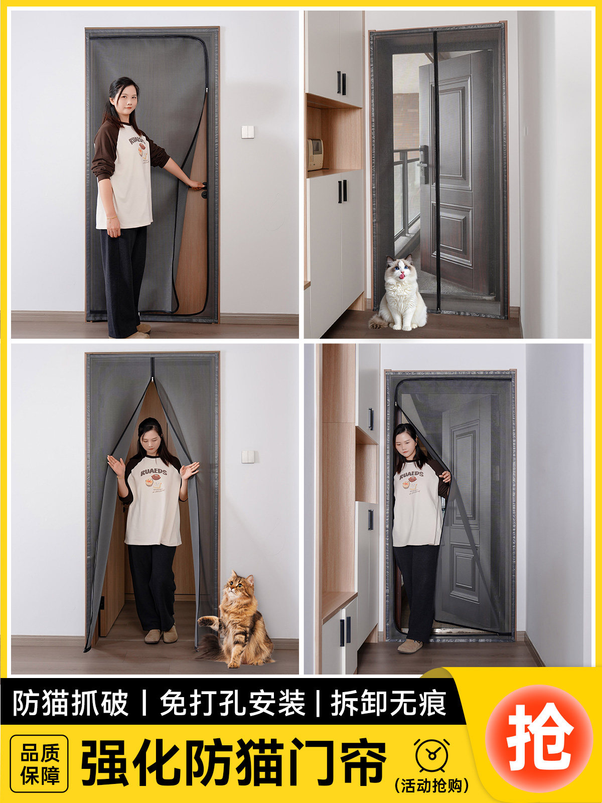 魔术贴防猫门帘阻止猫跳地板隔断纱布家用防蚊门帘阻止宠物猫网门