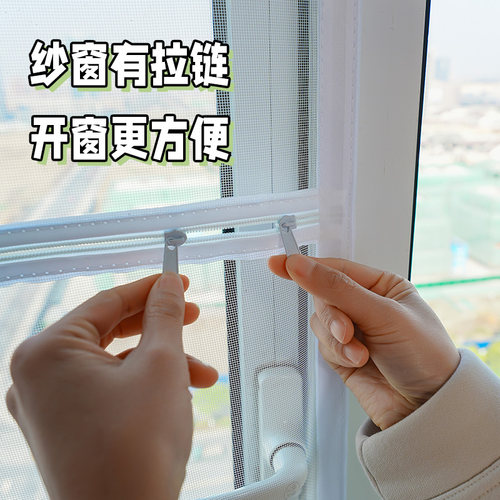 外推窗户魔术贴防蚊纱窗网自装自粘式家用纱网免打孔安装沙窗帘