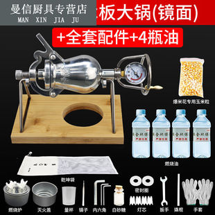 领跃腾信迷你型爆米花机304不锈钢老式手摇粮食放大器网红爆米花