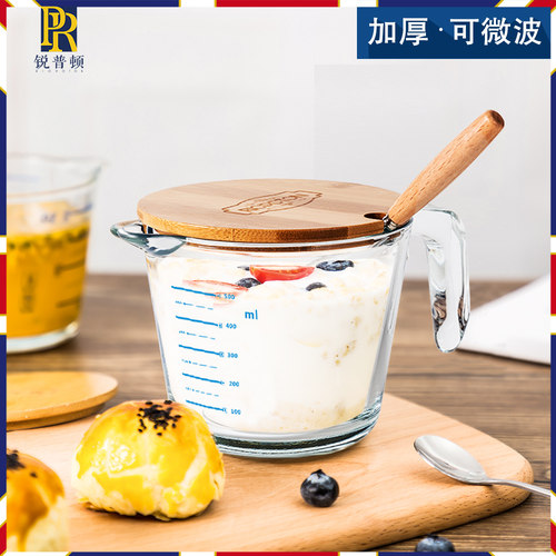 锐普顿微波炉可加热牛奶杯带盖