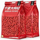 枸杞宁夏中宁500克含罐新货红枸杞字茶苟杞干农家罐装 正宗免洗