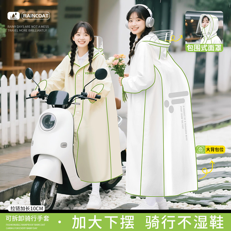 电动车全身防暴雨双面罩雨披