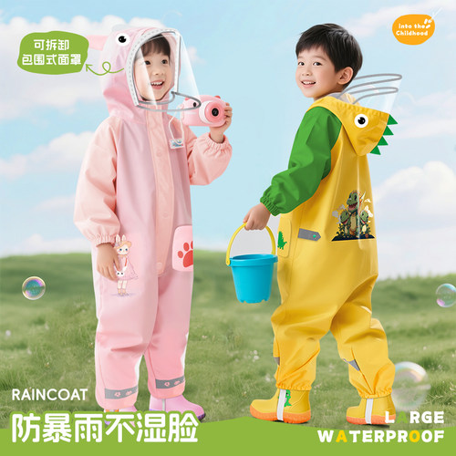 儿童连体雨衣雨鞋套装