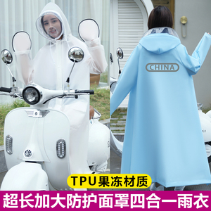 雨衣女单人长款全身防暴雨成人电动车电瓶车摩托车骑行防护雨披男