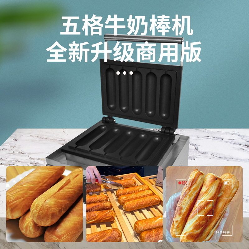 千麦香酥牛奶棒机器商用鸡卷饼机加长香酥热狗棒机器烤香肠机