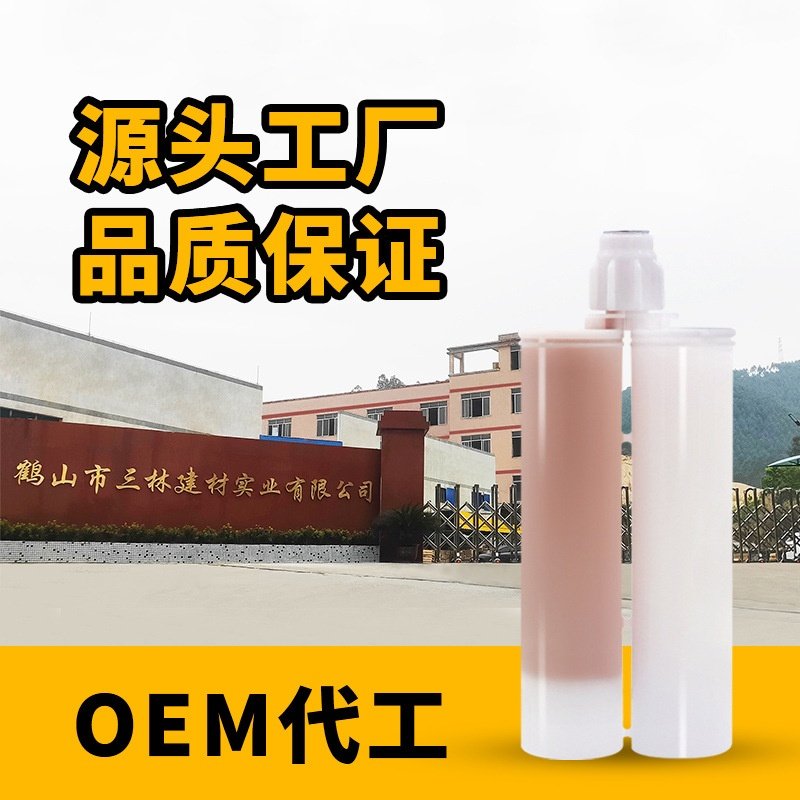 三林美缝剂双管双组份瓷砖地砖真瓷胶勾缝防水美缝胶美缝