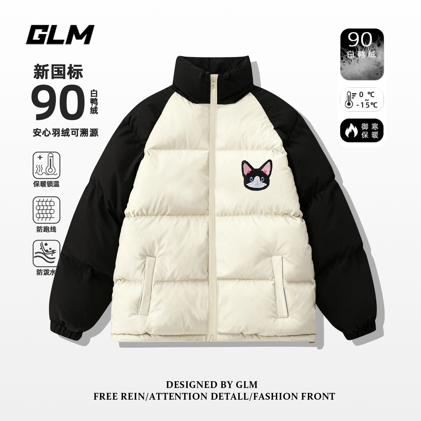 GLM轻薄90白鸭绒羽绒服男女冬季