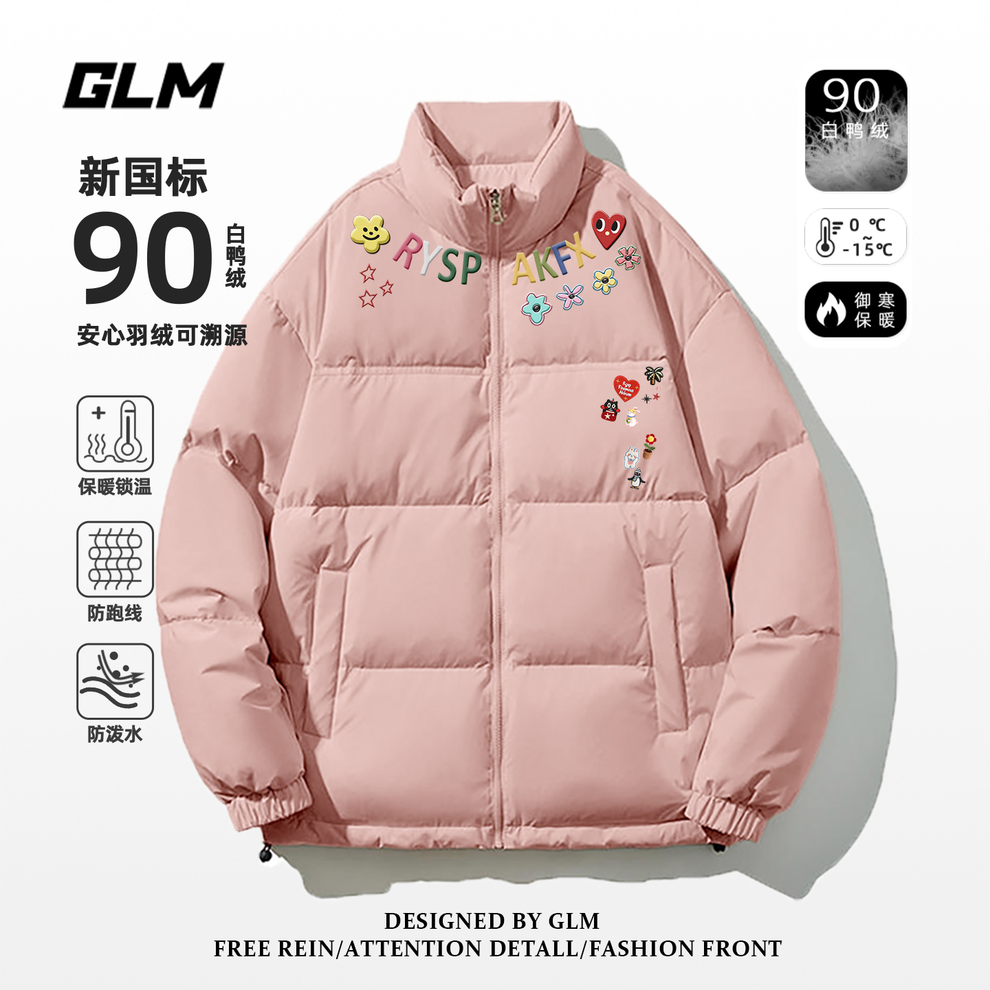 GLM美式高街羽绒服男款冬季新款