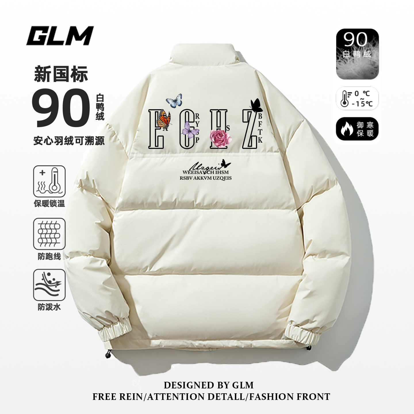 GLM美式高街羽绒服男款冬季新款