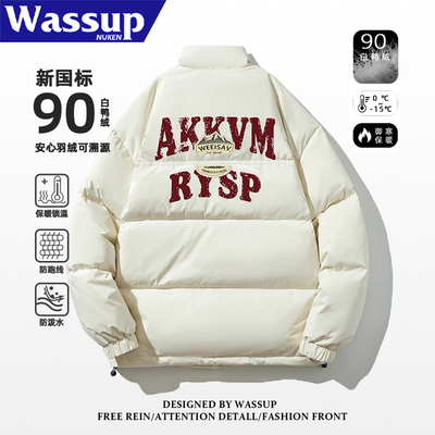 WASSUP90白鸭绒羽绒服男女高级感