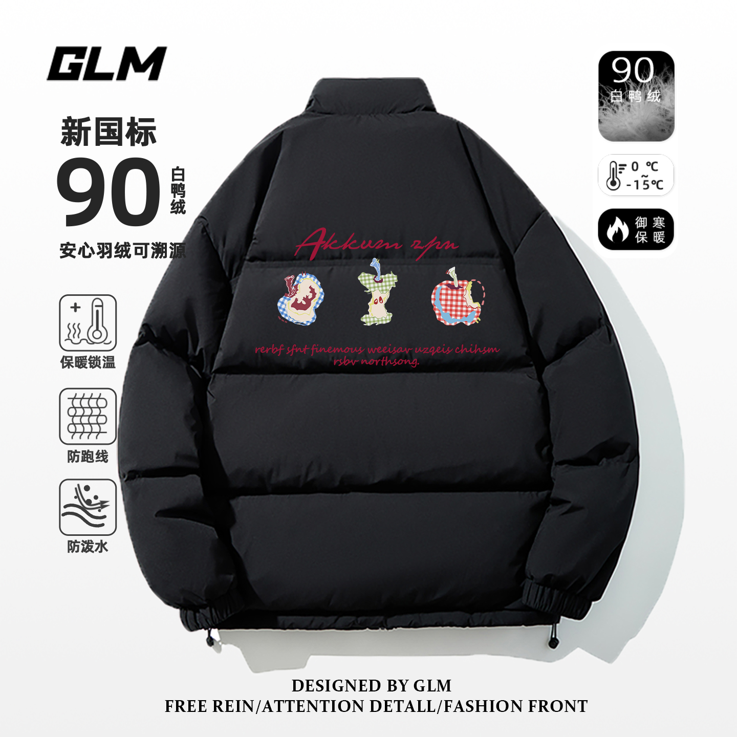 GLM美式高街羽绒服男款冬季新款