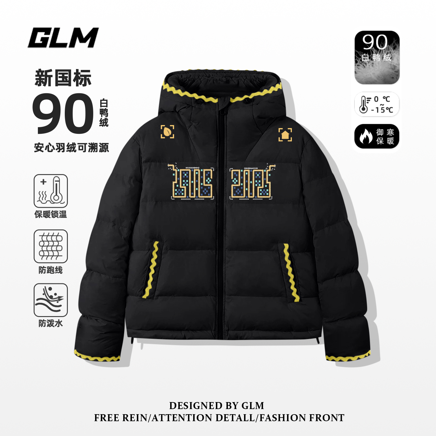 GLM90白鸭绒连帽羽绒服男女冬季