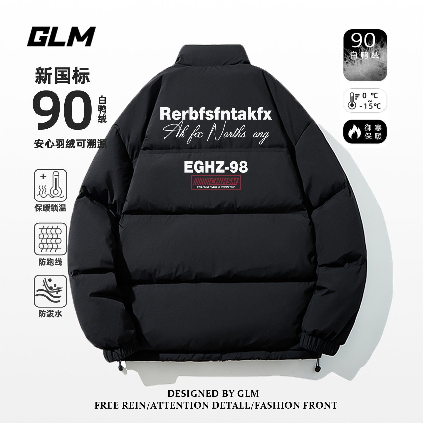 GLM美式高街羽绒服男款冬季新款