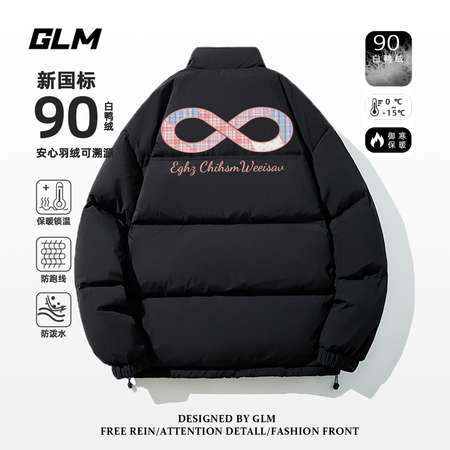 GLM美式高街羽绒服男款冬季新款