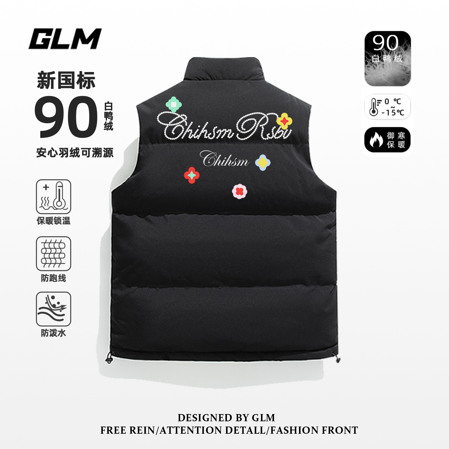 轻薄90白鸭绒羽绒马甲男女