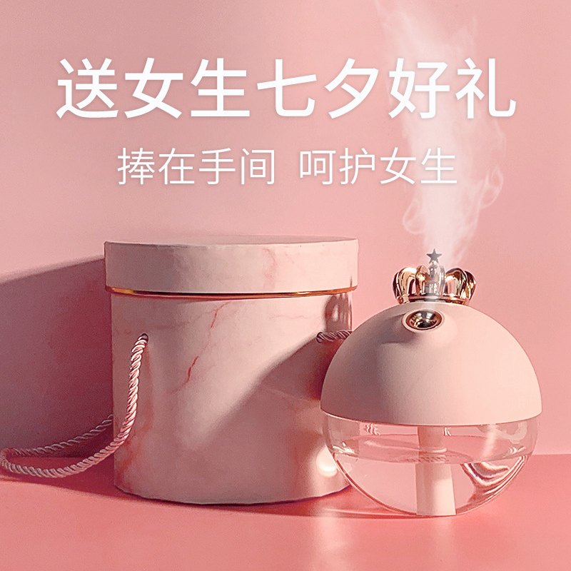 浪漫情侣恋爱生日礼物七夕送女朋