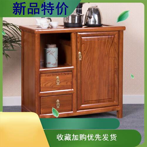 茶水柜新中式实木客厅茶柜家用茶台边柜储物柜餐边柜办公室烧水柜