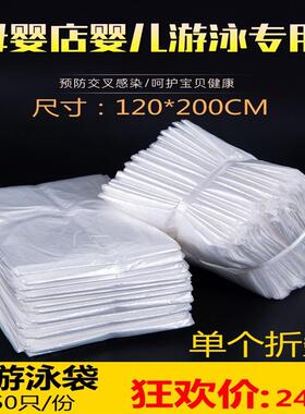一次性婴儿洗澡袋浴缸袋木桶水疗袋子浴膜泡澡袋塑料套宝宝泳缸膜