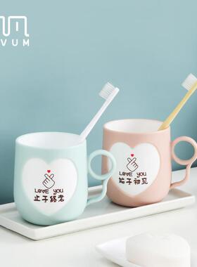 情侣洗漱口杯简约家用刷牙杯子牙桶可爱牙缸杯套装一对牙刷杯