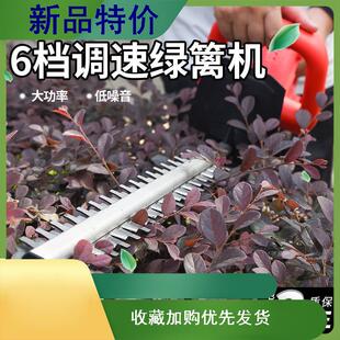 迈越电动绿篱机充电式无线茶树修枝剪锂电篱笆剪绿化家用园林修剪