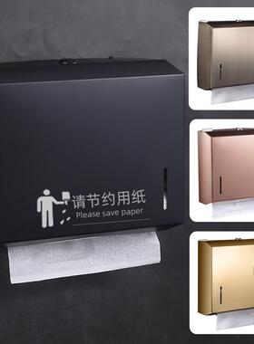 免打孔擦手纸盒壁挂式酒店卫生间抽纸盒不锈钢家用厨房干手纸盒架