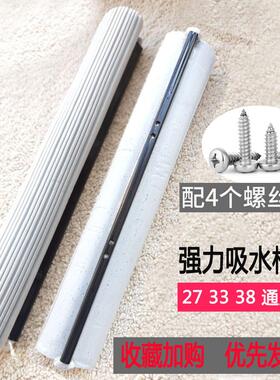 滚轮式拖把海绵替换头吸水胶棉头大号273833厘米免手洗拖把头家用