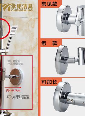 卫浴淋浴升降杆花洒固定底座 升降管喷头支架加长墙座维修配件
