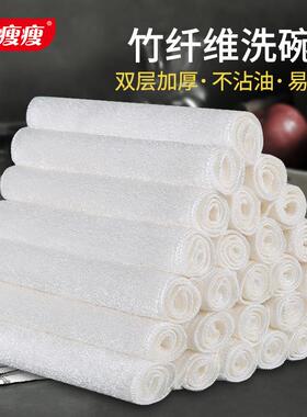 竹纤维不沾油洗碗布厨房用品去油吸水百洁布家务洗碗巾抹桌子抹布