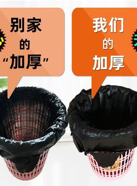 实惠装垃圾袋手提式背心中大号特厚一次性黑色塑料垃圾带厨房