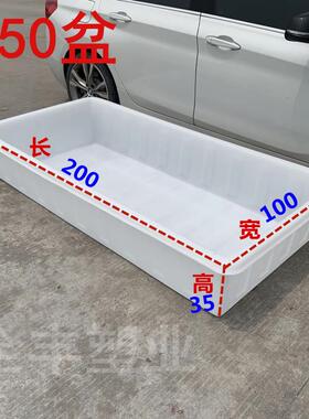 加厚塑料水箱长方形大号家用储水桶养鱼养龟箱胶箱跑瓷砖方桶浅盆