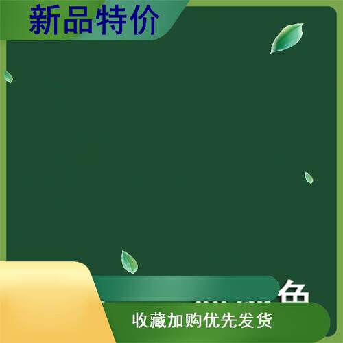 墨绿色墙漆草绿色内墙乳胶漆室内环保白色彩色自刷漆涂料家装油漆