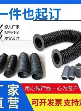 苏州定制圆形丝杠防护罩油缸气缸拉链式伸缩防尘罩耐高温活塞杆套