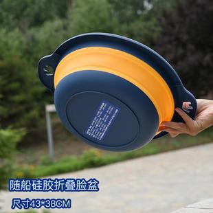 洗屁股洗脚 船硅胶折叠盆家用钓鱼用便携式 盆折叠随车旅行洗脸盆