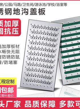 不锈钢地沟盖板304厨房水沟盖板201明沟下水道加厚篦子排水沟盖板