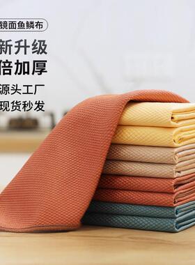 鱼鳞抹布加厚升级吸水不掉毛不留印厨房清洁洗碗布