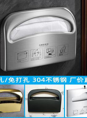 304不锈钢马桶坐垫纸抽盒坐厕纸架一次性坐便垫圈厕板纸盒免打孔