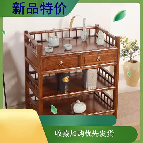 茶水柜实木茶柜新中式榆木储物柜简约家用茶边柜办公烧水柜餐边柜
