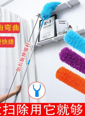 鸡毛掸子除尘扫灰家用可伸缩毯子打扫车用不掉毛大扫除清洁刷加长