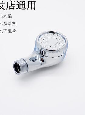 理发店增压花洒喷头冲水床手持莲蓬头洗头床水龙头支架配件
