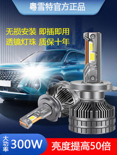 高亮汽车led大灯H7 H1 H11 9005灯泡H4远近一体激光大灯强光改装