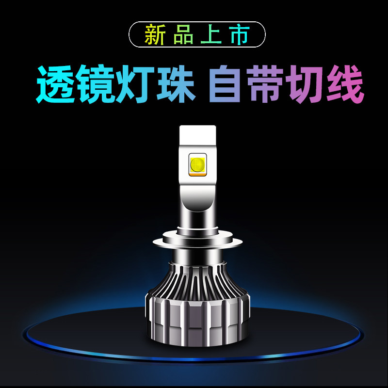 đèn ô tô siêu sáng Đèn pha LED ô tô H7H11 laser siêu sáng 9005H4 xa và chùm tia tích hợp ống kính đèn đính hạt đổi đèn pha bóng đèn đèn oto độ đèn xe oto