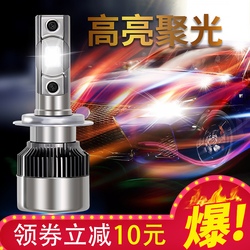 Bóng đèn pha LED ô tô h7 siêu sáng h4 xa gần tích hợp 9005 sửa đổi 9012 đèn xe h1 ánh sáng mạnh Đèn pha H11 đèn pha xe tải 	bóng đèn pha ô tô h4	