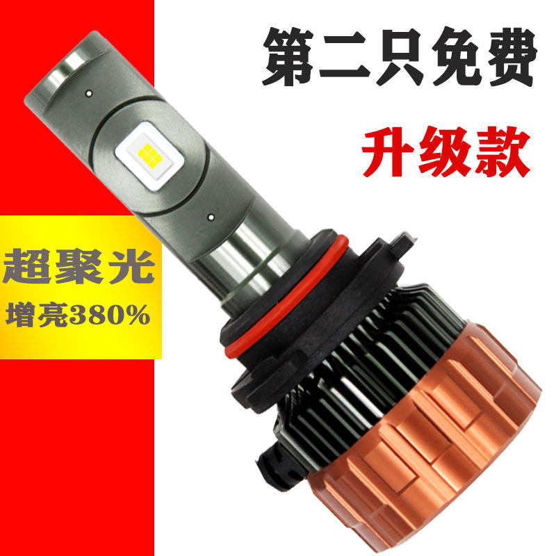 Bóng đèn pha LED ô tô phù hợp với đèn sửa đổi đèn pha siêu sáng Weiwang 307 306 205M35M30M20 đèn bi cầu xenon đèn oto