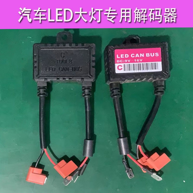 即插即用 消除故障