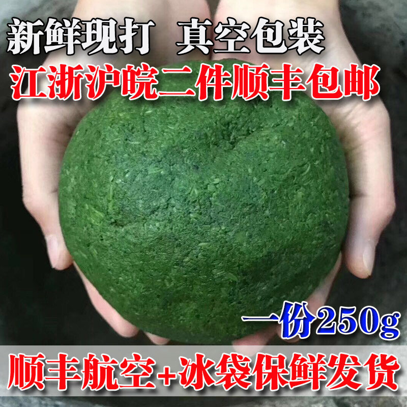 清明草野生新鲜艾草汁糍粑食用艾草粉青团艾叶清明果清明菜