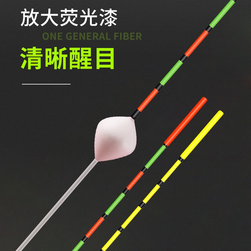台州渔乐谷纳米加粗手竿鱼漂草洞
