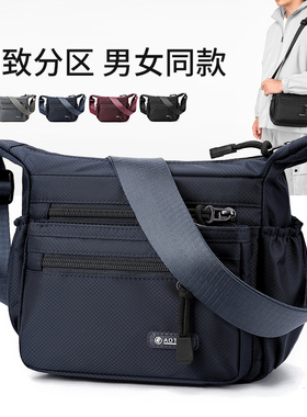 男士斜挎包2025新款多隔层单肩包牛津布包男挎包小包手机包83021