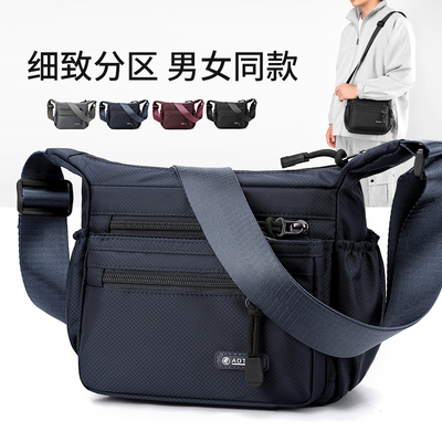 男士斜挎包2025新款多隔层单肩包牛津布包男挎包小包手机包83021