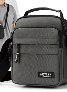 男士小包手机包简约百搭轻便休闲斜挎包牛津布包男包单肩包18043