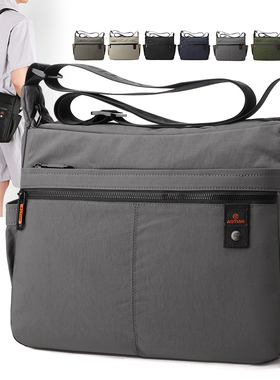 男斜挎包休闲单肩包男牛津布包中年男士大容量通勤包男包26019